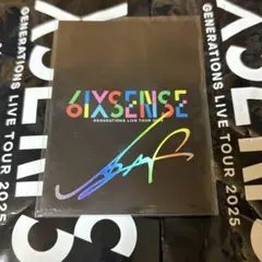 2025年最新】白濱亜嵐 サインの人気アイテム - メルカリ