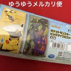 ポケモン　ビッグマイクロファイバータオル　メガヤミラミ＆黄色メガルカリオ