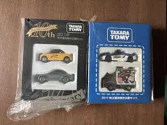 トミカ 新品　2016 2017 株主優待 限定 企画 セットのサムネイル