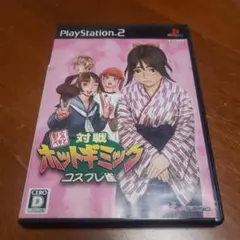 たかたん様 リクエスト 2点 まとめ商品
