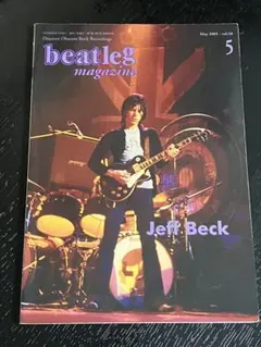 ビートレッグ/Beatleg　2005年5月号Vol.55 ジェフ・ベック特集