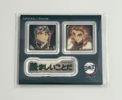 鬼滅の刃　DINING ヒロマ　台詞アクリルステッカー　宇髄　煉獄
