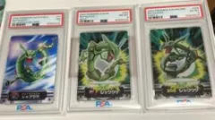 【PSA3枚連番】ポケモンずかんカード レックウザ 3D レンチキュラー 図鑑 PSA3枚連番】ポケモンずかんカード レックウザ 3D レンチキュラー 図鑑