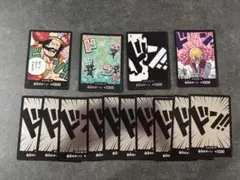 ワンピース カードゲーム ドン!!カード まとめ売り
