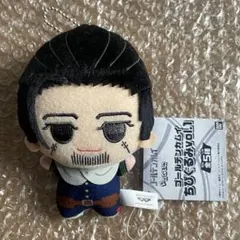 ゴールデンカムイ　尾形　ちびぐるみ　vol.1