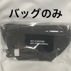 2025年最新】noCoffee ピオヌンナルの人気アイテム - メルカリ