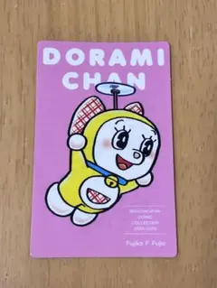 ドラミちゃん　カード