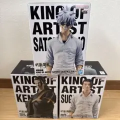 呪術廻戦 フィギュア 3体セット