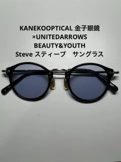 KANEKOOPTICAL金子眼鏡　Steve スティーブサングラスのサムネイル