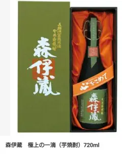 森伊蔵 極上の一滴 芋焼酎 720ml 化粧箱入りのサムネイル