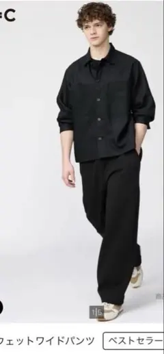 ユニクロ ブラック スウェットワイドパンツ Mサイズ