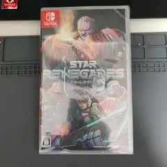 スターレネゲード