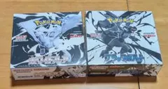 ポケカ ホワイトフレア＆ブラックボルトセット　シュリンク付新品未開封2Box