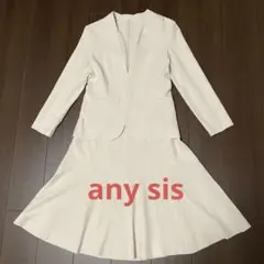 any sisベージュジャケットとスカートセットアップ