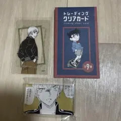 青山剛昌ふるさと館　トレーディングクリアカード　　安室透