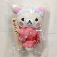 リラックマ茶房 宮島 広島 ぬいぐるみ コリラックマ 限定 - メルカリ