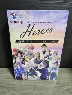 にじさんじHEROES海の家くじ　サーフボード　くじスクエア
