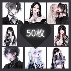 P8 オリジナル 人物ステッカー コラージュ まとめ売り 大量 セット 50枚