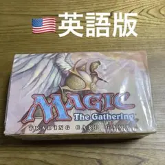 MTG ウルザスサーガ(英)ブースターパック未開封 2026年最新】ウルザズサーガ 未開封の人気アイテム - メルカリ