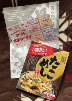 銀だこ たこめしの素 2人前　32個+ 多幸クーポン4枚セット 銀だこ たこめしの素 2人前 32個+ 多幸クーポン4枚セット 2025年