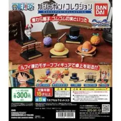 ワンピース　ガシャポンコレクション　サボ　ゾロ　セット　ガチャガチャ