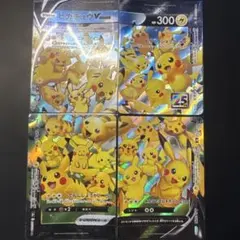 2026年最新】V-UNION カードセットの人気アイテム - メルカリ