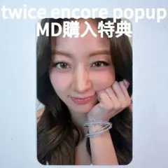 TWICE thisisfor finale popup ソウルコン 購入特典 - メルカリ
