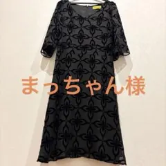美品！　ホコモモラ　黒　フラワー 五分袖　ワンピース　花柄　ベルベット　シビラ