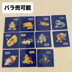 ポケモンスリープ　ポケモンパン　デコキャラシール　まとめ売り