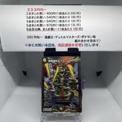 2026年最新】聖魔連結王 ドルファディロムの人気アイテム - メルカリ