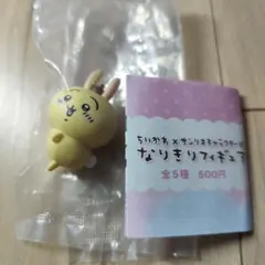 【新品未開封】ちいかわ × サンリオキャラクターズ なりきりフィギュア