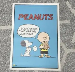 2025年最新】スヌーピーA2ポスターの人気アイテム - メルカリ