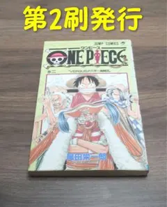 ONE PIECE Volume 2 バギー・ザ・クラウン - メルカリ