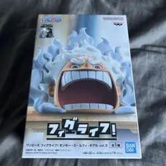 ワンピース MONKEY D. LUFFY GEAR5 Vol.3