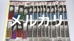 ジャンプ GIGA 2025 autumn 付録 カグラバチ 3種 10セット