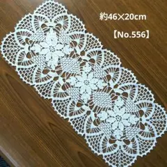 大人可愛い♡レース編みドイリーリボン付き訳あり専用です 大人可愛い♡レース編みドイリーリボン付き訳あり専用です 楽天