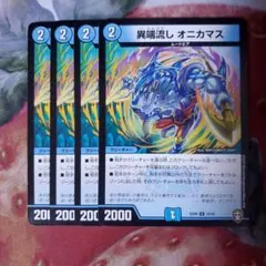 28-58両中古（巨蟹忍者 喜屋武鎖亜怒）x 28-58両中古（巨蟹忍者 喜屋武鎖亜怒）x - メルカリ
