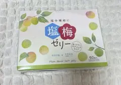 誠心製薬　塩梅ゼリー 15g×60本　１箱のサムネイル