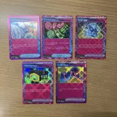 ポケカ エーススペック