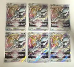 佐藤研一様 リクエスト 4点 まとめ商品