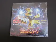 ◆迅雷スパーク　BOX◆　新品未開封（シュリンク付き）　ポケモンカードゲーム