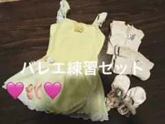 【お値下げ】チャコット　バレエシューズ タイツ　レオタード