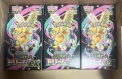 早い者勝ち】未開封シュリンク付きBOX MEGAドリームex ロケット団の