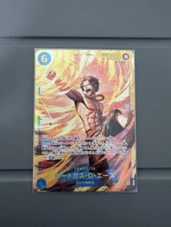ジャンプ 特典 プロモ ルフィ 王冠 麦わらの一味 7コスト 青 ×2 王冠