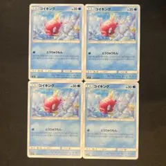 コイキング 027/094 c タッグボルト 4枚セットのサムネイル