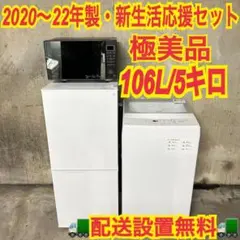 大阪送料無料★3か月保障付き★冷蔵庫★2022年★NTR-106BK★R-190 2026年最新】ntr-106の人気アイテム - メルカリ