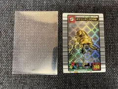 希少 ムシキング 2003秋 オウゴンオニクワガタ 金 180 030A カード