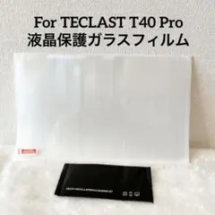 テクラストForTECLAST T40 Pro強化ガラスフィルム気泡防止硬度9H