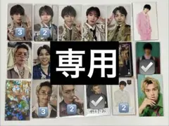 【みくる】様専用