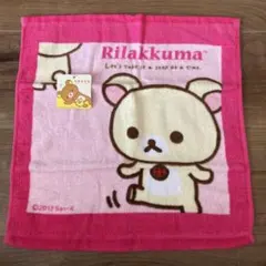 リラックマ コリラックマ てくてくウォッシュタオル ピンクのサムネイル